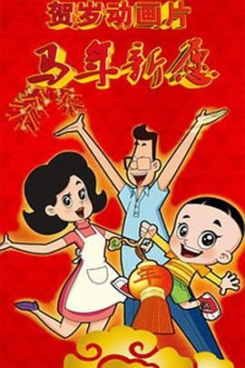 真诚的回报